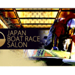 JAPAN　BOAT RACE　SALON　ジャパンボートレースサロン　悪徳　詐欺　捏造　当たらない　勝てない　架空　犯罪　組織　手口　口コミ　評価　調査　被害　注意　優良　競艇予想サイト