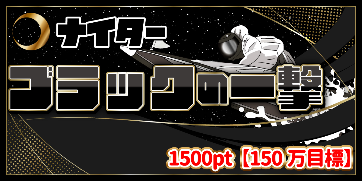 3連単 おすすめ　コロガシ　サギ　 テレボート　トリガミ　ボートレーサー　ボートレース　ボートレース予想　ボートレース場　ランキング　予想　人気　優良　優良競艇サイト一覧　公営ギャンブル　勝つ方法　 口コミ 成績　有料予想　検証　無料予想　特徴　稼げる方法　稼げる競艇　競艇　競艇予想サイト　競艇予想サイト一覧　競艇場　競艇選手　評価　競艇副業　競艇投資　投資 評判　配当　笑副艇　検証　まとめ 収支報告　副業　ルーキーズ