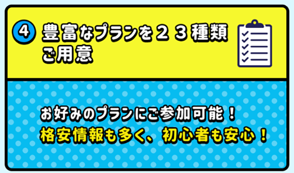 3連単 おすすめ　コロガシ　サギ　 テレボート　トリガミ　ボートレーサー　ボートレース　ボートレース予想　ボートレース場　ランキング　予想　人気　優良　優良競艇サイト一覧　公営ギャンブル　勝つ方法　 口コミ 成績　有料予想　検証　無料予想　特徴　稼げる方法　稼げる競艇　競艇　競艇予想サイト　競艇予想サイト一覧　競艇場　競艇選手　評価　競艇副業　競艇投資　投資 評判　配当　笑副艇　検証　まとめ 収支報告　副業　ルーキーズ