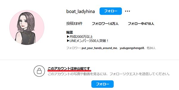 boat_ladyhina　陽菜　競艇女子　荒くれちゃん　連単 おすすめ　コロガシ　サギ　 テレボート　トリガミ　ボートレーサー　ボートレース　ボートレース予想　ボートレース場　ランキング　予想　人気　優良　優良競艇サイト一覧　公営ギャンブル　勝つ方法　 口コミ 成績　有料予想　検証　無料予想　特徴　稼げる方法　稼げる競艇　競艇　競艇予想サイト　競艇予想サイト一覧　競艇場　競艇選手　評価　競艇副業　競艇投資　投資 評判　配当　笑副艇　検証　まとめ 収支報告　副業