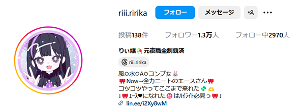 りぃ嬢　元夜職全制覇済　ボートチェス　三連単 おすすめ　コロガシ　サギ　 テレボート　トリガミ　ボートレーサー　ボートレース　ボートレース予想　ボートレース場　ランキング　予想　人気　優良　優良競艇サイト一覧　公営ギャンブル　勝つ方法　 口コミ 成績　有料予想　検証　無料予想　特徴　稼げる方法　稼げる競艇　競艇　競艇予想サイト　競艇予想サイト一覧　競艇場　競艇選手　評価　競艇副業　競艇投資　投資 評判　配当　笑副艇　検証　まとめ 収支報告　副業　インフルエンサー　競艇インフルエンサー