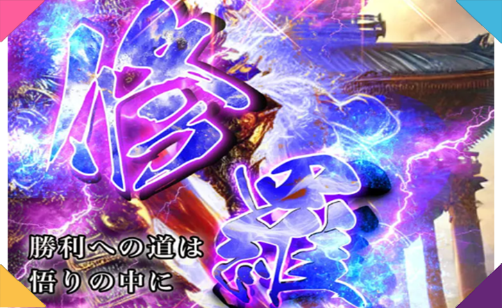 修羅　シュラ　三連単 おすすめ　コロガシ　サギ　 テレボート　トリガミ　ボートレーサー　ボートレース　ボートレース予想　ボートレース場　ランキング　予想　人気　優良　優良競艇サイト一覧　公営ギャンブル　勝つ方法　 口コミ 成績　有料予想　検証　無料予想　特徴　稼げる方法　稼げる競艇　競艇　競艇予想サイト　競艇予想サイト一覧　競艇場　競艇選手　評価　競艇副業　競艇投資　投資 評判　配当　笑副艇　検証　まとめ 収支報告　副業　インフルエンサー　競艇インフルエンサー