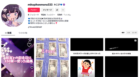 ぴこみ ボートチェス 三連単 おすすめ コロガシ サギ テレボート トリガミ ボートレーサー ボートレース ボートレース予想 ボートレース場 ランキング 予想 人気 優良 優良競艇サイト一覧 公営ギャンブル 勝つ方法 口コミ 成績 有料予想 検証 無料予想 特徴 稼げる方法 稼げる競艇 競艇 競艇予想サイト 競艇予想サイト一覧 競艇場 競艇選手 評価 競艇副業 競艇投資 投資 評判 配当 笑副艇 検証 まとめ 収支報告 副業 インフルエンサー 競艇インフルエンサー