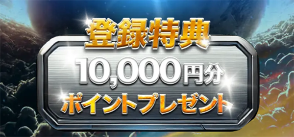 ボートコレクション BOAT COLLECTION 三連単 おすすめ コロガシ サギ テレボート トリガミ ボートレーサー ボートレース ボートレース予想 ボートレース場 ランキング 予想 人気 優良 優良競艇サイト一覧 公営ギャンブル 勝つ方法 口コミ 成績 有料予想 検証 無料予想 特徴 稼げる方法 稼げる競艇 競艇 競艇予想サイト 競艇予想サイト一覧 競艇場 競艇選手 評価 競艇副業 競艇投資 投資 評判 配当 笑副艇 検証 まとめ 収支報告 副業 インフルエンサー 競艇インフルエンサー