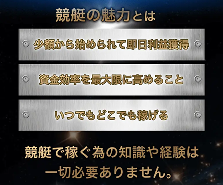 ボートコレクション BOAT COLLECTION 三連単 おすすめ コロガシ サギ テレボート トリガミ ボートレーサー ボートレース ボートレース予想 ボートレース場 ランキング 予想 人気 優良 優良競艇サイト一覧 公営ギャンブル 勝つ方法 口コミ 成績 有料予想 検証 無料予想 特徴 稼げる方法 稼げる競艇 競艇 競艇予想サイト 競艇予想サイト一覧 競艇場 競艇選手 評価 競艇副業 競艇投資 投資 評判 配当 笑副艇 検証 まとめ 収支報告 副業 インフルエンサー 競艇インフルエンサー