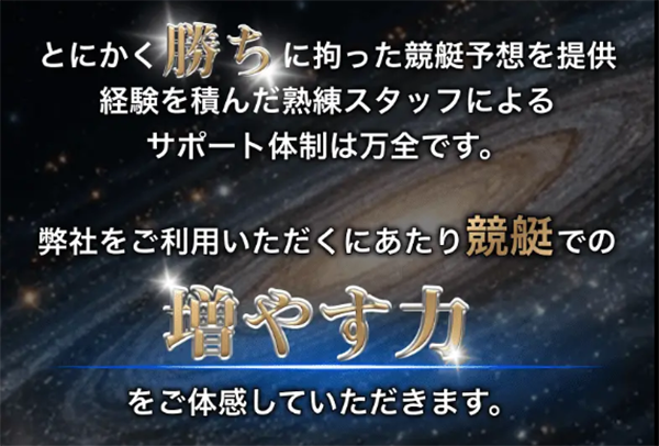 ボートコレクション BOAT COLLECTION 三連単 おすすめ コロガシ サギ テレボート トリガミ ボートレーサー ボートレース ボートレース予想 ボートレース場 ランキング 予想 人気 優良 優良競艇サイト一覧 公営ギャンブル 勝つ方法 口コミ 成績 有料予想 検証 無料予想 特徴 稼げる方法 稼げる競艇 競艇 競艇予想サイト 競艇予想サイト一覧 競艇場 競艇選手 評価 競艇副業 競艇投資 投資 評判 配当 笑副艇 検証 まとめ 収支報告 副業 インフルエンサー 競艇インフルエンサー