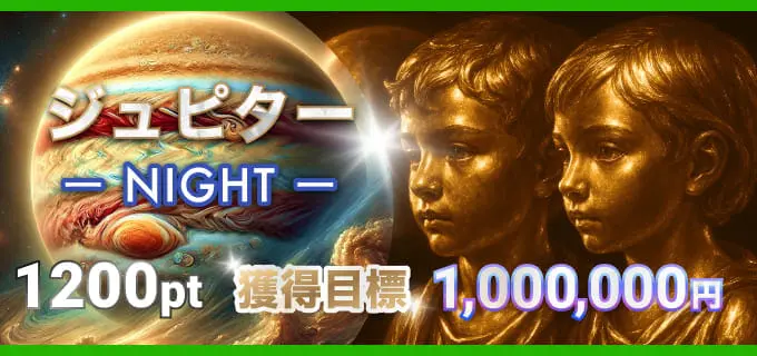 ボートコレクション　BOAT COLLECTION　三連単 おすすめ　コロガシ　サギ　 テレボート　トリガミ　ボートレーサー　ボートレース　ボートレース予想　ボートレース場　ランキング　予想　人気　優良　優良競艇サイト一覧　公営ギャンブル　勝つ方法　 口コミ 成績　有料予想　検証　無料予想　特徴　稼げる方法　稼げる競艇　競艇　競艇予想サイト　競艇予想サイト一覧　競艇場　競艇選手　評価　競艇副業　競艇投資　投資 評判　配当　笑副艇　検証　まとめ 収支報告　副業　インフルエンサー　競艇インフルエンサー