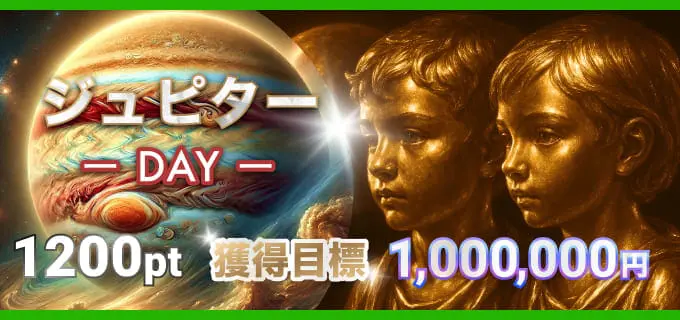 ボートコレクション　BOAT COLLECTION　三連単 おすすめ　コロガシ　サギ　 テレボート　トリガミ　ボートレーサー　ボートレース　ボートレース予想　ボートレース場　ランキング　予想　人気　優良　優良競艇サイト一覧　公営ギャンブル　勝つ方法　 口コミ 成績　有料予想　検証　無料予想　特徴　稼げる方法　稼げる競艇　競艇　競艇予想サイト　競艇予想サイト一覧　競艇場　競艇選手　評価　競艇副業　競艇投資　投資 評判　配当　笑副艇　検証　まとめ 収支報告　副業　インフルエンサー　競艇インフルエンサー