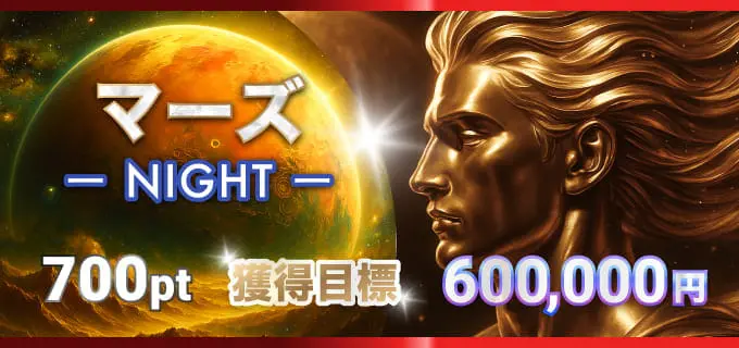 ボートコレクション　BOAT COLLECTION　三連単 おすすめ　コロガシ　サギ　 テレボート　トリガミ　ボートレーサー　ボートレース　ボートレース予想　ボートレース場　ランキング　予想　人気　優良　優良競艇サイト一覧　公営ギャンブル　勝つ方法　 口コミ 成績　有料予想　検証　無料予想　特徴　稼げる方法　稼げる競艇　競艇　競艇予想サイト　競艇予想サイト一覧　競艇場　競艇選手　評価　競艇副業　競艇投資　投資 評判　配当　笑副艇　検証　まとめ 収支報告　副業　インフルエンサー　競艇インフルエンサー
