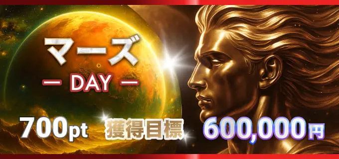 ボートコレクション　BOAT COLLECTION　三連単 おすすめ　コロガシ　サギ　 テレボート　トリガミ　ボートレーサー　ボートレース　ボートレース予想　ボートレース場　ランキング　予想　人気　優良　優良競艇サイト一覧　公営ギャンブル　勝つ方法　 口コミ 成績　有料予想　検証　無料予想　特徴　稼げる方法　稼げる競艇　競艇　競艇予想サイト　競艇予想サイト一覧　競艇場　競艇選手　評価　競艇副業　競艇投資　投資 評判　配当　笑副艇　検証　まとめ 収支報告　副業　インフルエンサー　競艇インフルエンサー