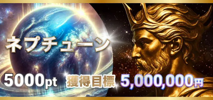 ボートコレクション　BOAT COLLECTION　三連単 おすすめ　コロガシ　サギ　 テレボート　トリガミ　ボートレーサー　ボートレース　ボートレース予想　ボートレース場　ランキング　予想　人気　優良　優良競艇サイト一覧　公営ギャンブル　勝つ方法　 口コミ 成績　有料予想　検証　無料予想　特徴　稼げる方法　稼げる競艇　競艇　競艇予想サイト　競艇予想サイト一覧　競艇場　競艇選手　評価　競艇副業　競艇投資　投資 評判　配当　笑副艇　検証　まとめ 収支報告　副業　インフルエンサー　競艇インフルエンサー
