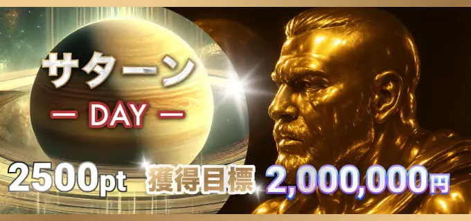 ボートコレクション　BOAT COLLECTION　三連単 おすすめ　コロガシ　サギ　 テレボート　トリガミ　ボートレーサー　ボートレース　ボートレース予想　ボートレース場　ランキング　予想　人気　優良　優良競艇サイト一覧　公営ギャンブル　勝つ方法　 口コミ 成績　有料予想　検証　無料予想　特徴　稼げる方法　稼げる競艇　競艇　競艇予想サイト　競艇予想サイト一覧　競艇場　競艇選手　評価　競艇副業　競艇投資　投資 評判　配当　笑副艇　検証　まとめ 収支報告　副業　インフルエンサー　競艇インフルエンサー