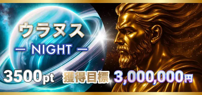 ボートコレクション　BOAT COLLECTION　三連単 おすすめ　コロガシ　サギ　 テレボート　トリガミ　ボートレーサー　ボートレース　ボートレース予想　ボートレース場　ランキング　予想　人気　優良　優良競艇サイト一覧　公営ギャンブル　勝つ方法　 口コミ 成績　有料予想　検証　無料予想　特徴　稼げる方法　稼げる競艇　競艇　競艇予想サイト　競艇予想サイト一覧　競艇場　競艇選手　評価　競艇副業　競艇投資　投資 評判　配当　笑副艇　検証　まとめ 収支報告　副業　インフルエンサー　競艇インフルエンサー