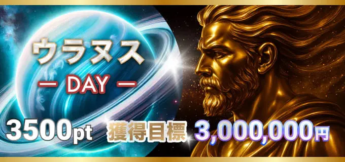 ボートコレクション　BOAT COLLECTION　三連単 おすすめ　コロガシ　サギ　 テレボート　トリガミ　ボートレーサー　ボートレース　ボートレース予想　ボートレース場　ランキング　予想　人気　優良　優良競艇サイト一覧　公営ギャンブル　勝つ方法　 口コミ 成績　有料予想　検証　無料予想　特徴　稼げる方法　稼げる競艇　競艇　競艇予想サイト　競艇予想サイト一覧　競艇場　競艇選手　評価　競艇副業　競艇投資　投資 評判　配当　笑副艇　検証　まとめ 収支報告　副業　インフルエンサー　競艇インフルエンサー