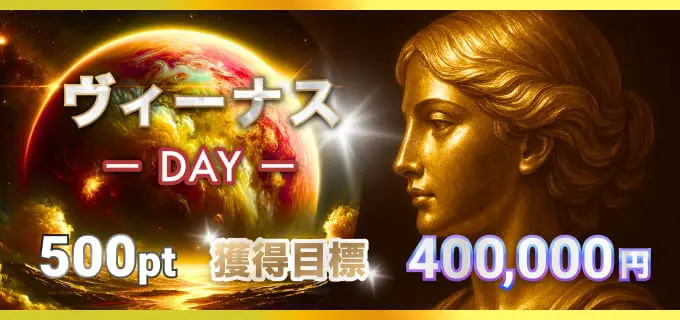 ボートコレクション　BOAT COLLECTION　三連単 おすすめ　コロガシ　サギ　 テレボート　トリガミ　ボートレーサー　ボートレース　ボートレース予想　ボートレース場　ランキング　予想　人気　優良　優良競艇サイト一覧　公営ギャンブル　勝つ方法　 口コミ 成績　有料予想　検証　無料予想　特徴　稼げる方法　稼げる競艇　競艇　競艇予想サイト　競艇予想サイト一覧　競艇場　競艇選手　評価　競艇副業　競艇投資　投資 評判　配当　笑副艇　検証　まとめ 収支報告　副業　インフルエンサー　競艇インフルエンサー