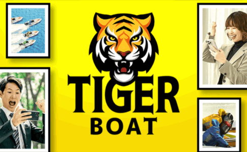 タイガーボート　TIGER BOAT　三連単 おすすめ　コロガシ　サギ　 テレボート　トリガミ　ボートレーサー　ボートレース　ボートレース予想　ボートレース場　ランキング　予想　人気　優良　優良競艇サイト一覧　公営ギャンブル　勝つ方法　 口コミ 成績　有料予想　検証　無料予想　特徴　稼げる方法　稼げる競艇　競艇　競艇予想サイト　競艇予想サイト一覧　競艇場　競艇選手　評価　競艇副業　競艇投資　投資 評判　配当　笑副艇　検証　まとめ 収支報告　副業　インフルエンサー　競艇インフルエンサー