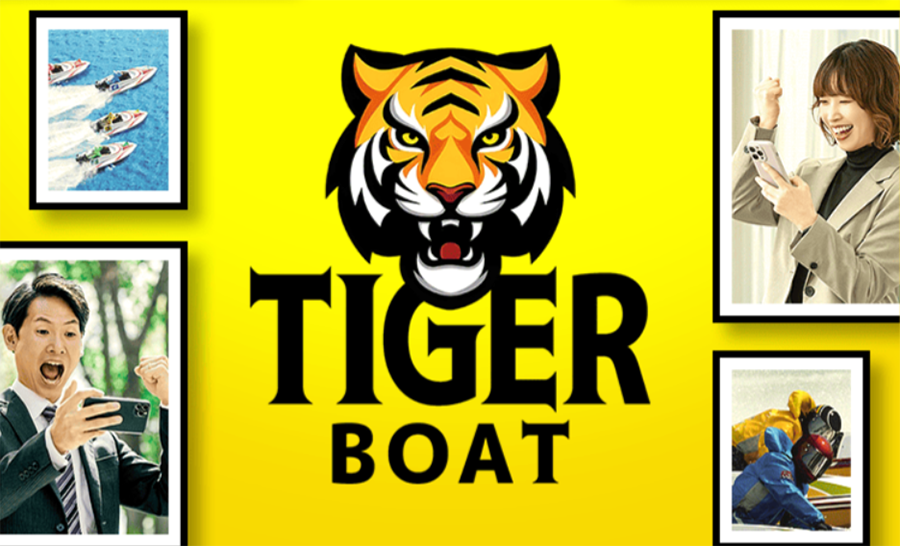 タイガーボート　TIGER BOAT　三連単 おすすめ　コロガシ　サギ　 テレボート　トリガミ　ボートレーサー　ボートレース　ボートレース予想　ボートレース場　ランキング　予想　人気　優良　優良競艇サイト一覧　公営ギャンブル　勝つ方法　 口コミ 成績　有料予想　検証　無料予想　特徴　稼げる方法　稼げる競艇　競艇　競艇予想サイト　競艇予想サイト一覧　競艇場　競艇選手　評価　競艇副業　競艇投資　投資 評判　配当　笑副艇　検証　まとめ 収支報告　副業　インフルエンサー　競艇インフルエンサー