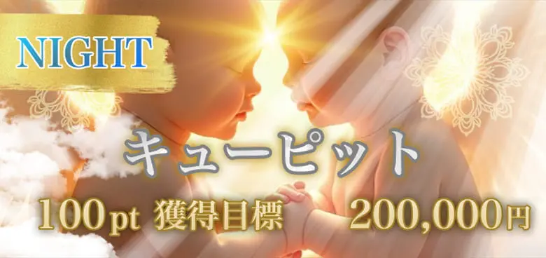 ボートヘブン　BOAT HEAVEN　三連単 おすすめ　コロガシ　サギ　 テレボート　トリガミ　ボートレーサー　ボートレース　ボートレース予想　ボートレース場　ランキング　予想　人気　優良　優良競艇サイト一覧　公営ギャンブル　勝つ方法　 口コミ 成績　有料予想　検証　無料予想　特徴　稼げる方法　稼げる競艇　競艇　競艇予想サイト　競艇予想サイト一覧　競艇場　競艇選手　評価　競艇副業　競艇投資　投資 評判　配当　笑副艇　検証　まとめ 収支報告　副業　インフルエンサー　競艇インフルエンサー