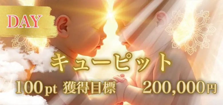 ボートヘブン　BOAT HEAVEN　三連単 おすすめ　コロガシ　サギ　 テレボート　トリガミ　ボートレーサー　ボートレース　ボートレース予想　ボートレース場　ランキング　予想　人気　優良　優良競艇サイト一覧　公営ギャンブル　勝つ方法　 口コミ 成績　有料予想　検証　無料予想　特徴　稼げる方法　稼げる競艇　競艇　競艇予想サイト　競艇予想サイト一覧　競艇場　競艇選手　評価　競艇副業　競艇投資　投資 評判　配当　笑副艇　検証　まとめ 収支報告　副業　インフルエンサー　競艇インフルエンサー