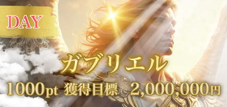 ボートヘブン　BOAT HEAVEN　三連単 おすすめ　コロガシ　サギ　 テレボート　トリガミ　ボートレーサー　ボートレース　ボートレース予想　ボートレース場　ランキング　予想　人気　優良　優良競艇サイト一覧　公営ギャンブル　勝つ方法　 口コミ 成績　有料予想　検証　無料予想　特徴　稼げる方法　稼げる競艇　競艇　競艇予想サイト　競艇予想サイト一覧　競艇場　競艇選手　評価　競艇副業　競艇投資　投資 評判　配当　笑副艇　検証　まとめ 収支報告　副業　インフルエンサー　競艇インフルエンサー