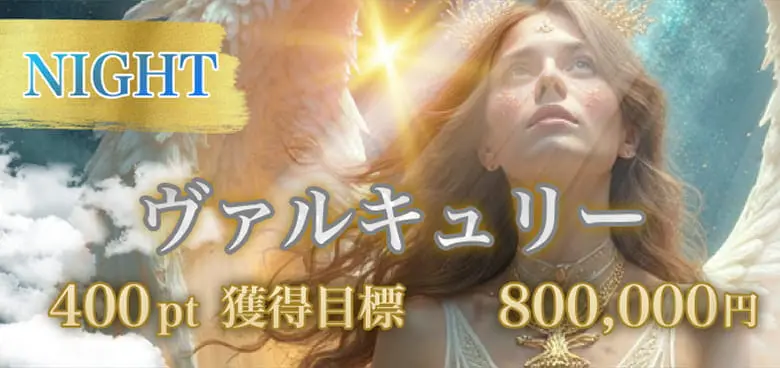 ボートヘブン　BOAT HEAVEN　三連単 おすすめ　コロガシ　サギ　 テレボート　トリガミ　ボートレーサー　ボートレース　ボートレース予想　ボートレース場　ランキング　予想　人気　優良　優良競艇サイト一覧　公営ギャンブル　勝つ方法　 口コミ 成績　有料予想　検証　無料予想　特徴　稼げる方法　稼げる競艇　競艇　競艇予想サイト　競艇予想サイト一覧　競艇場　競艇選手　評価　競艇副業　競艇投資　投資 評判　配当　笑副艇　検証　まとめ 収支報告　副業　インフルエンサー　競艇インフルエンサー