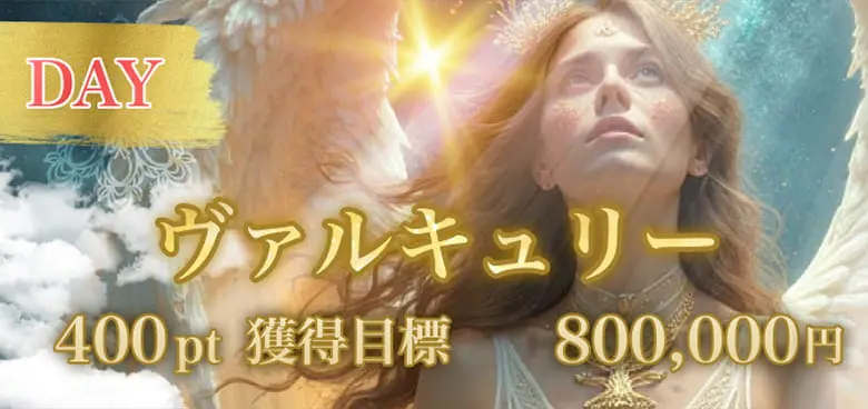 ボートヘブン　BOAT HEAVEN　三連単 おすすめ　コロガシ　サギ　 テレボート　トリガミ　ボートレーサー　ボートレース　ボートレース予想　ボートレース場　ランキング　予想　人気　優良　優良競艇サイト一覧　公営ギャンブル　勝つ方法　 口コミ 成績　有料予想　検証　無料予想　特徴　稼げる方法　稼げる競艇　競艇　競艇予想サイト　競艇予想サイト一覧　競艇場　競艇選手　評価　競艇副業　競艇投資　投資 評判　配当　笑副艇　検証　まとめ 収支報告　副業　インフルエンサー　競艇インフルエンサー