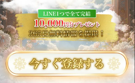 ボートヘブン BOAT HEAVEN 三連単 おすすめ コロガシ サギ テレボート トリガミ ボートレーサー ボートレース ボートレース予想 ボートレース場 ランキング 予想 人気 優良 優良競艇サイト一覧 公営ギャンブル 勝つ方法 口コミ 成績 有料予想 検証 無料予想 特徴 稼げる方法 稼げる競艇 競艇 競艇予想サイト 競艇予想サイト一覧 競艇場 競艇選手 評価 競艇副業 競艇投資 投資 評判 配当 笑副艇 検証 まとめ 収支報告 副業 インフルエンサー 競艇インフルエンサー