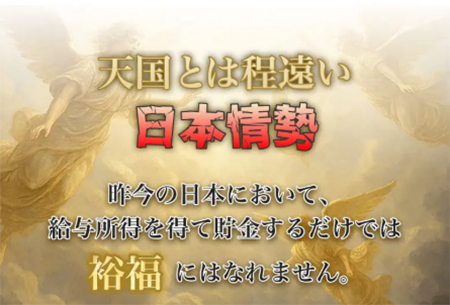 ボートヘブン BOAT HEAVEN 三連単 おすすめ コロガシ サギ テレボート トリガミ ボートレーサー ボートレース ボートレース予想 ボートレース場 ランキング 予想 人気 優良 優良競艇サイト一覧 公営ギャンブル 勝つ方法 口コミ 成績 有料予想 検証 無料予想 特徴 稼げる方法 稼げる競艇 競艇 競艇予想サイト 競艇予想サイト一覧 競艇場 競艇選手 評価 競艇副業 競艇投資 投資 評判 配当 笑副艇 検証 まとめ 収支報告 副業 インフルエンサー 競艇インフルエンサー