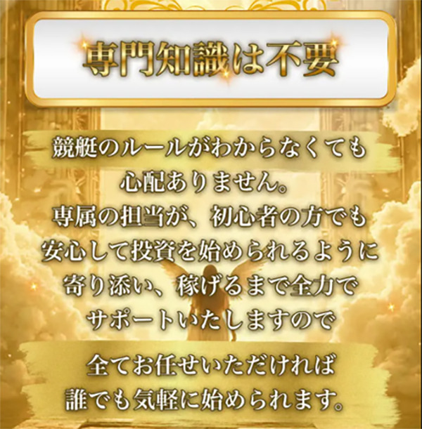 ボートヘブン BOAT HEAVEN 三連単 おすすめ コロガシ サギ テレボート トリガミ ボートレーサー ボートレース ボートレース予想 ボートレース場 ランキング 予想 人気 優良 優良競艇サイト一覧 公営ギャンブル 勝つ方法 口コミ 成績 有料予想 検証 無料予想 特徴 稼げる方法 稼げる競艇 競艇 競艇予想サイト 競艇予想サイト一覧 競艇場 競艇選手 評価 競艇副業 競艇投資 投資 評判 配当 笑副艇 検証 まとめ 収支報告 副業 インフルエンサー 競艇インフルエンサー