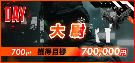 ボートミリタリー　BOAT MILITARY　三連単 おすすめ　コロガシ　サギ　 テレボート　トリガミ　ボートレーサー　ボートレース　ボートレース予想　ボートレース場　ランキング　予想　人気　優良　優良競艇サイト一覧　公営ギャンブル　勝つ方法　 口コミ 成績　有料予想　検証　無料予想　特徴　稼げる方法　稼げる競艇　競艇　競艇予想サイト　競艇予想サイト一覧　競艇場　競艇選手　評価　競艇副業　競艇投資　投資 評判　配当　笑副艇　検証　まとめ 収支報告　副業　インフルエンサー　競艇インフルエンサー