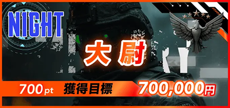ボートミリタリー　BOAT MILITARY　三連単 おすすめ　コロガシ　サギ　 テレボート　トリガミ　ボートレーサー　ボートレース　ボートレース予想　ボートレース場　ランキング　予想　人気　優良　優良競艇サイト一覧　公営ギャンブル　勝つ方法　 口コミ 成績　有料予想　検証　無料予想　特徴　稼げる方法　稼げる競艇　競艇　競艇予想サイト　競艇予想サイト一覧　競艇場　競艇選手　評価　競艇副業　競艇投資　投資 評判　配当　笑副艇　検証　まとめ 収支報告　副業　インフルエンサー　競艇インフルエンサー