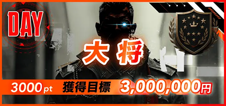 ボートミリタリー　BOAT MILITARY　三連単 おすすめ　コロガシ　サギ　 テレボート　トリガミ　ボートレーサー　ボートレース　ボートレース予想　ボートレース場　ランキング　予想　人気　優良　優良競艇サイト一覧　公営ギャンブル　勝つ方法　 口コミ 成績　有料予想　検証　無料予想　特徴　稼げる方法　稼げる競艇　競艇　競艇予想サイト　競艇予想サイト一覧　競艇場　競艇選手　評価　競艇副業　競艇投資　投資 評判　配当　笑副艇　検証　まとめ 収支報告　副業　インフルエンサー　競艇インフルエンサー