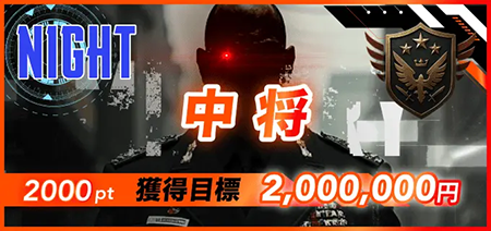 ボートミリタリー　BOAT MILITARY　三連単 おすすめ　コロガシ　サギ　 テレボート　トリガミ　ボートレーサー　ボートレース　ボートレース予想　ボートレース場　ランキング　予想　人気　優良　優良競艇サイト一覧　公営ギャンブル　勝つ方法　 口コミ 成績　有料予想　検証　無料予想　特徴　稼げる方法　稼げる競艇　競艇　競艇予想サイト　競艇予想サイト一覧　競艇場　競艇選手　評価　競艇副業　競艇投資　投資 評判　配当　笑副艇　検証　まとめ 収支報告　副業　インフルエンサー　競艇インフルエンサー