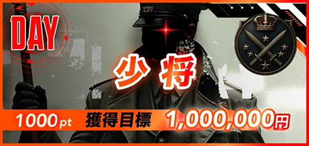 ボートミリタリー　BOAT MILITARY　三連単 おすすめ　コロガシ　サギ　 テレボート　トリガミ　ボートレーサー　ボートレース　ボートレース予想　ボートレース場　ランキング　予想　人気　優良　優良競艇サイト一覧　公営ギャンブル　勝つ方法　 口コミ 成績　有料予想　検証　無料予想　特徴　稼げる方法　稼げる競艇　競艇　競艇予想サイト　競艇予想サイト一覧　競艇場　競艇選手　評価　競艇副業　競艇投資　投資 評判　配当　笑副艇　検証　まとめ 収支報告　副業　インフルエンサー　競艇インフルエンサー