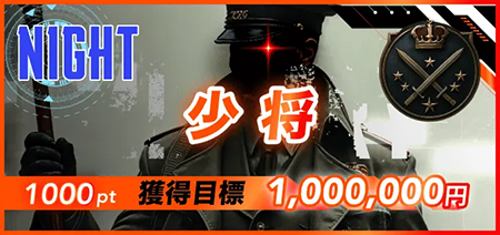 ボートミリタリー　BOAT MILITARY　三連単 おすすめ　コロガシ　サギ　 テレボート　トリガミ　ボートレーサー　ボートレース　ボートレース予想　ボートレース場　ランキング　予想　人気　優良　優良競艇サイト一覧　公営ギャンブル　勝つ方法　 口コミ 成績　有料予想　検証　無料予想　特徴　稼げる方法　稼げる競艇　競艇　競艇予想サイト　競艇予想サイト一覧　競艇場　競艇選手　評価　競艇副業　競艇投資　投資 評判　配当　笑副艇　検証　まとめ 収支報告　副業　インフルエンサー　競艇インフルエンサー