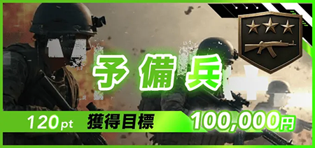 ボートミリタリー　BOAT MILITARY　三連単 おすすめ　コロガシ　サギ　 テレボート　トリガミ　ボートレーサー　ボートレース　ボートレース予想　ボートレース場　ランキング　予想　人気　優良　優良競艇サイト一覧　公営ギャンブル　勝つ方法　 口コミ 成績　有料予想　検証　無料予想　特徴　稼げる方法　稼げる競艇　競艇　競艇予想サイト　競艇予想サイト一覧　競艇場　競艇選手　評価　競艇副業　競艇投資　投資 評判　配当　笑副艇　検証　まとめ 収支報告　副業　インフルエンサー　競艇インフルエンサー