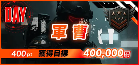 ボートミリタリー　BOAT MILITARY　三連単 おすすめ　コロガシ　サギ　 テレボート　トリガミ　ボートレーサー　ボートレース　ボートレース予想　ボートレース場　ランキング　予想　人気　優良　優良競艇サイト一覧　公営ギャンブル　勝つ方法　 口コミ 成績　有料予想　検証　無料予想　特徴　稼げる方法　稼げる競艇　競艇　競艇予想サイト　競艇予想サイト一覧　競艇場　競艇選手　評価　競艇副業　競艇投資　投資 評判　配当　笑副艇　検証　まとめ 収支報告　副業　インフルエンサー　競艇インフルエンサー