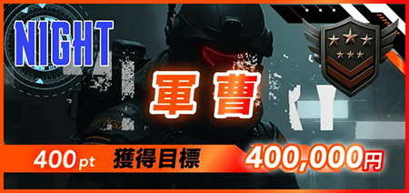 ボートミリタリー　BOAT MILITARY　三連単 おすすめ　コロガシ　サギ　 テレボート　トリガミ　ボートレーサー　ボートレース　ボートレース予想　ボートレース場　ランキング　予想　人気　優良　優良競艇サイト一覧　公営ギャンブル　勝つ方法　 口コミ 成績　有料予想　検証　無料予想　特徴　稼げる方法　稼げる競艇　競艇　競艇予想サイト　競艇予想サイト一覧　競艇場　競艇選手　評価　競艇副業　競艇投資　投資 評判　配当　笑副艇　検証　まとめ 収支報告　副業　インフルエンサー　競艇インフルエンサー