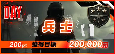 ボートミリタリー　BOAT MILITARY　三連単 おすすめ　コロガシ　サギ　 テレボート　トリガミ　ボートレーサー　ボートレース　ボートレース予想　ボートレース場　ランキング　予想　人気　優良　優良競艇サイト一覧　公営ギャンブル　勝つ方法　 口コミ 成績　有料予想　検証　無料予想　特徴　稼げる方法　稼げる競艇　競艇　競艇予想サイト　競艇予想サイト一覧　競艇場　競艇選手　評価　競艇副業　競艇投資　投資 評判　配当　笑副艇　検証　まとめ 収支報告　副業　インフルエンサー　競艇インフルエンサー