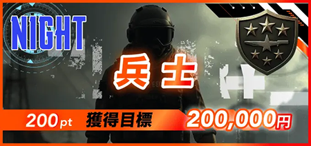 ボートミリタリー　BOAT MILITARY　三連単 おすすめ　コロガシ　サギ　 テレボート　トリガミ　ボートレーサー　ボートレース　ボートレース予想　ボートレース場　ランキング　予想　人気　優良　優良競艇サイト一覧　公営ギャンブル　勝つ方法　 口コミ 成績　有料予想　検証　無料予想　特徴　稼げる方法　稼げる競艇　競艇　競艇予想サイト　競艇予想サイト一覧　競艇場　競艇選手　評価　競艇副業　競艇投資　投資 評判　配当　笑副艇　検証　まとめ 収支報告　副業　インフルエンサー　競艇インフルエンサー