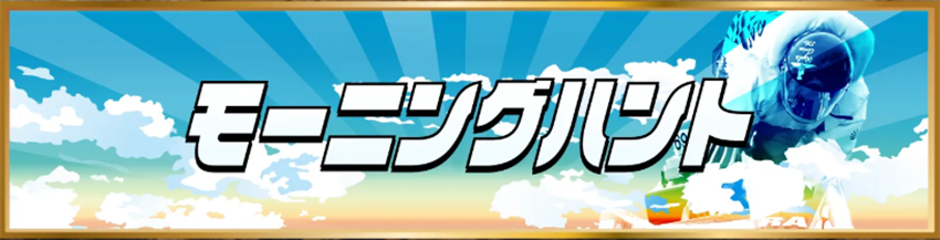 トレジャーボート　三連単 おすすめ　コロガシ　サギ　 テレボート　トリガミ　ボートレーサー　ボートレース　ボートレース予想　ボートレース場　ランキング　予想　人気　優良　優良競艇サイト一覧　公営ギャンブル　勝つ方法　 口コミ 成績　有料予想　検証　無料予想　特徴　稼げる方法　稼げる競艇　競艇　競艇予想サイト　競艇予想サイト一覧　競艇場　競艇選手　評価　競艇副業　競艇投資　投資 評判　配当　笑副艇　検証　まとめ 収支報告　副業　インフルエンサー　競艇インフルエンサー