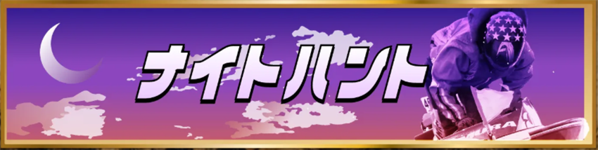 トレジャーボート　三連単 おすすめ　コロガシ　サギ　 テレボート　トリガミ　ボートレーサー　ボートレース　ボートレース予想　ボートレース場　ランキング　予想　人気　優良　優良競艇サイト一覧　公営ギャンブル　勝つ方法　 口コミ 成績　有料予想　検証　無料予想　特徴　稼げる方法　稼げる競艇　競艇　競艇予想サイト　競艇予想サイト一覧　競艇場　競艇選手　評価　競艇副業　競艇投資　投資 評判　配当　笑副艇　検証　まとめ 収支報告　副業　インフルエンサー　競艇インフルエンサー