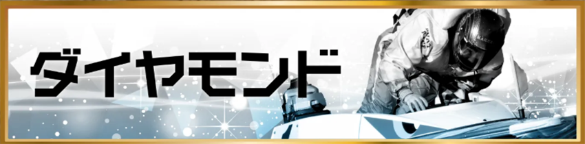 トレジャーボート　三連単 おすすめ　コロガシ　サギ　 テレボート　トリガミ　ボートレーサー　ボートレース　ボートレース予想　ボートレース場　ランキング　予想　人気　優良　優良競艇サイト一覧　公営ギャンブル　勝つ方法　 口コミ 成績　有料予想　検証　無料予想　特徴　稼げる方法　稼げる競艇　競艇　競艇予想サイト　競艇予想サイト一覧　競艇場　競艇選手　評価　競艇副業　競艇投資　投資 評判　配当　笑副艇　検証　まとめ 収支報告　副業　インフルエンサー　競艇インフルエンサー