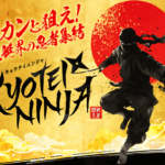 競艇ニンジャ（KYOTEI NINJA）　三連単 おすすめ　コロガシ　サギ　 テレボート　トリガミ　ボートレーサー　ボートレース　ボートレース予想　ボートレース場　ランキング　予想　人気　優良　優良競艇サイト一覧　公営ギャンブル　勝つ方法　 口コミ 成績　有料予想　検証　無料予想　特徴　稼げる方法　稼げる競艇　競艇　競艇予想サイト　競艇予想サイト一覧　競艇場　競艇選手　評価　競艇副業　競艇投資　投資 評判　配当　笑副艇　検証　まとめ 収支報告　副業　インフルエンサー　競艇インフルエンサー