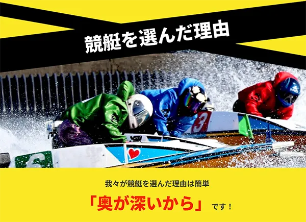 競艇サバイバー　三連単 おすすめ　コロガシ　サギ　 テレボート　トリガミ　ボートレーサー　ボートレース　ボートレース予想　ボートレース場　ランキング　予想　人気　優良　優良競艇サイト一覧　公営ギャンブル　勝つ方法　 口コミ 成績　有料予想　検証　無料予想　特徴　稼げる方法　稼げる競艇　競艇　競艇予想サイト　競艇予想サイト一覧　競艇場　競艇選手　評価　競艇副業　競艇投資　投資 評判　配当　笑副艇　検証　まとめ 収支報告　副業　インフルエンサー　競艇インフルエンサー