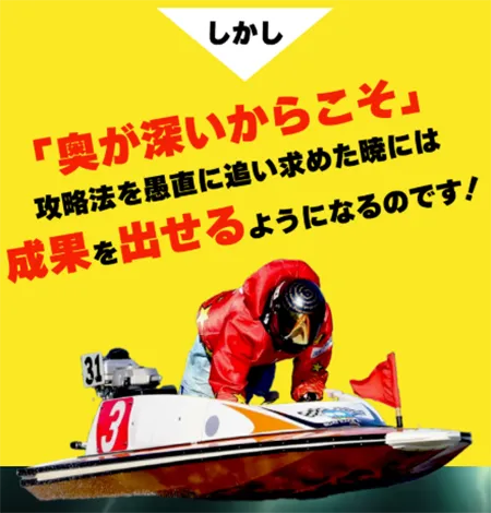 競艇サバイバー　三連単 おすすめ　コロガシ　サギ　 テレボート　トリガミ　ボートレーサー　ボートレース　ボートレース予想　ボートレース場　ランキング　予想　人気　優良　優良競艇サイト一覧　公営ギャンブル　勝つ方法　 口コミ 成績　有料予想　検証　無料予想　特徴　稼げる方法　稼げる競艇　競艇　競艇予想サイト　競艇予想サイト一覧　競艇場　競艇選手　評価　競艇副業　競艇投資　投資 評判　配当　笑副艇　検証　まとめ 収支報告　副業　インフルエンサー　競艇インフルエンサー