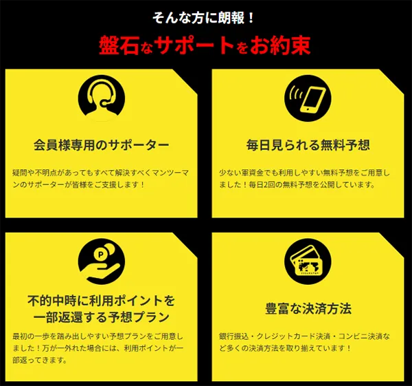 競艇サバイバー　三連単 おすすめ　コロガシ　サギ　 テレボート　トリガミ　ボートレーサー　ボートレース　ボートレース予想　ボートレース場　ランキング　予想　人気　優良　優良競艇サイト一覧　公営ギャンブル　勝つ方法　 口コミ 成績　有料予想　検証　無料予想　特徴　稼げる方法　稼げる競艇　競艇　競艇予想サイト　競艇予想サイト一覧　競艇場　競艇選手　評価　競艇副業　競艇投資　投資 評判　配当　笑副艇　検証　まとめ 収支報告　副業　インフルエンサー　競艇インフルエンサー