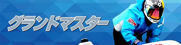 競艇サバイバー　三連単 おすすめ　コロガシ　サギ　 テレボート　トリガミ　ボートレーサー　ボートレース　ボートレース予想　ボートレース場　ランキング　予想　人気　優良　優良競艇サイト一覧　公営ギャンブル　勝つ方法　 口コミ 成績　有料予想　検証　無料予想　特徴　稼げる方法　稼げる競艇　競艇　競艇予想サイト　競艇予想サイト一覧　競艇場　競艇選手　評価　競艇副業　競艇投資　投資 評判　配当　笑副艇　検証　まとめ 収支報告　副業　インフルエンサー　競艇インフルエンサー