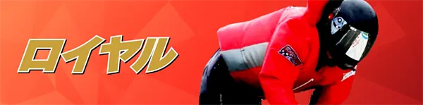 競艇サバイバー　三連単 おすすめ　コロガシ　サギ　 テレボート　トリガミ　ボートレーサー　ボートレース　ボートレース予想　ボートレース場　ランキング　予想　人気　優良　優良競艇サイト一覧　公営ギャンブル　勝つ方法　 口コミ 成績　有料予想　検証　無料予想　特徴　稼げる方法　稼げる競艇　競艇　競艇予想サイト　競艇予想サイト一覧　競艇場　競艇選手　評価　競艇副業　競艇投資　投資 評判　配当　笑副艇　検証　まとめ 収支報告　副業　インフルエンサー　競艇インフルエンサー