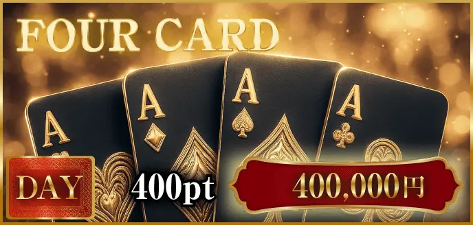 BOAT RIO　ボートリオ　三連単 おすすめ　コロガシ　サギ　 テレボート　トリガミ　ボートレーサー　ボートレース　ボートレース予想　ボートレース場　ランキング　予想　人気　優良　優良競艇サイト一覧　公営ギャンブル　勝つ方法　 口コミ 成績　有料予想　検証　無料予想　特徴　稼げる方法　稼げる競艇　競艇　競艇予想サイト　競艇予想サイト一覧　競艇場　競艇選手　評価　競艇副業　競艇投資　投資 評判　配当　笑副艇　検証　まとめ 収支報告　副業　インフルエンサー　競艇インフルエンサー